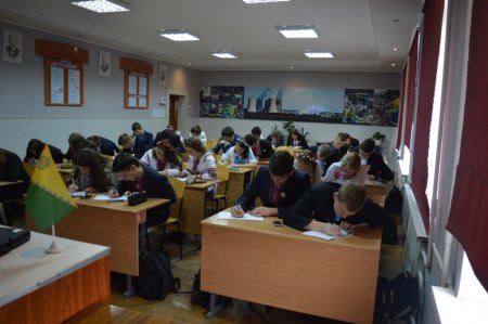 Радіодиктант національної єдності