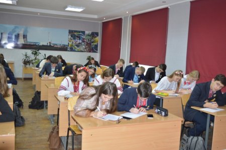 Радіодиктант національної єдності