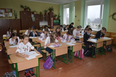 Конкурс Ім. П. Яцика