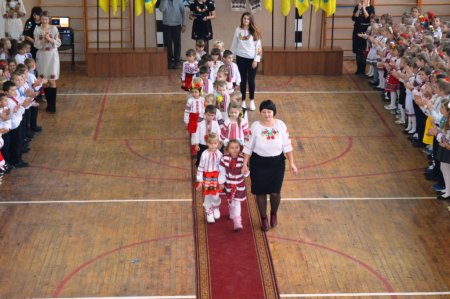 День писемності та мови