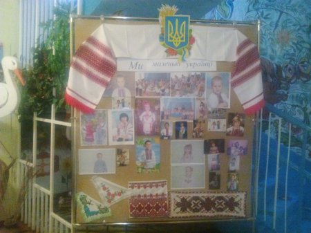 День писемності та мови
