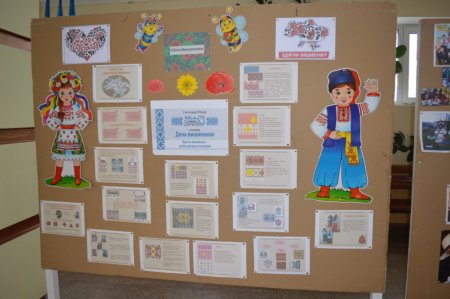 Чарівна краса вишиванки