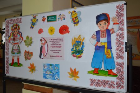 Чарівна краса вишиванки