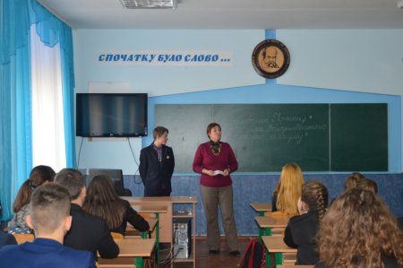 «Символіка України, символіка Володимирецького районного колегіуму»