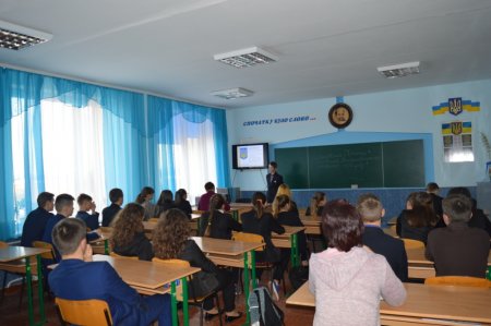 «Символіка України, символіка Володимирецького районного колегіуму»