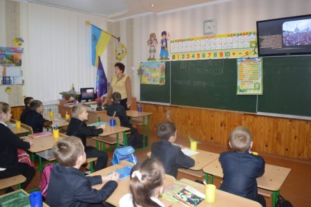 Уроки миру