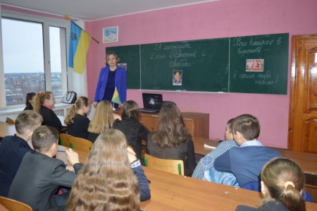 Уроки миру