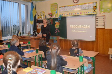 Уроки миру