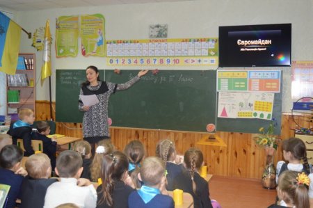 Уроки миру