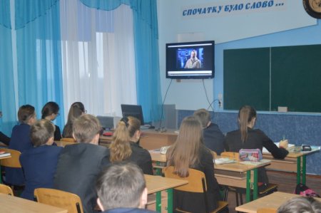 Уроки миру