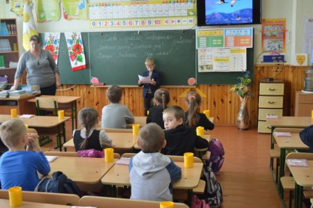 Виховна година