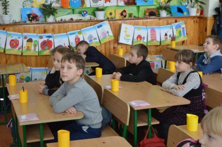 Виховна година