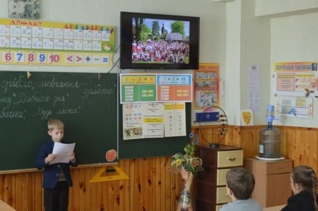 Виховна година