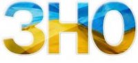 До уваги учнів 11-х класів