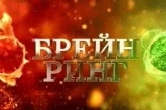 Брейн-ринг на РАЕС