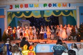 Новорічні ранки