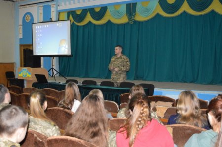 Профорієнтаційна зустріч