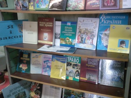 Всеукраїнський тиждень  права