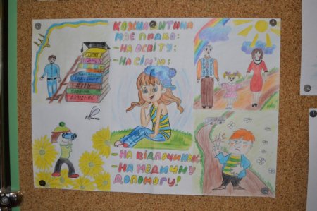 Всеукраїнський тиждень  права