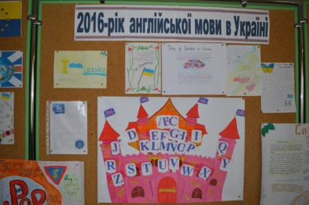 Всеукраїнський Тиждень англійської мови