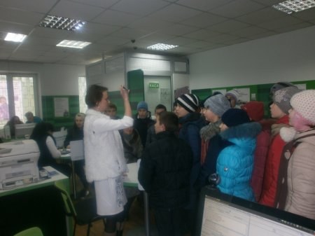 Екскурсії у Приватбанк