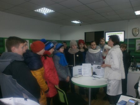 Екскурсії у Приватбанк