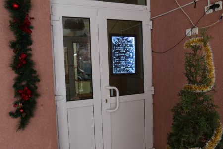 Новорічні ранки