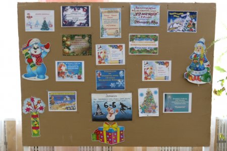Новорічні ранки