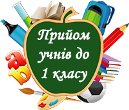 Оголошення