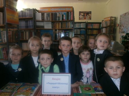 Всеукраїнський місячник шкільної бібліотеки продовжується