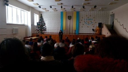 Всеукраїнська конференція