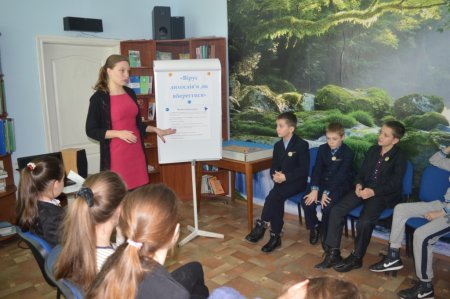 Тренінг: «Вірус лихослів’я, як вберегтися»