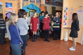 Районний семінар