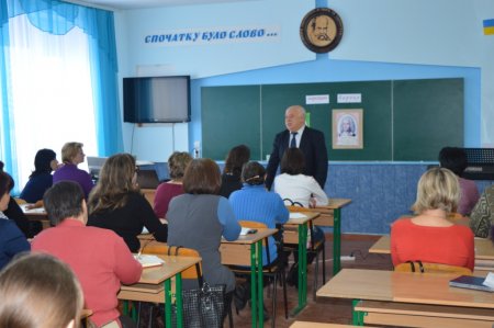 районний семінар