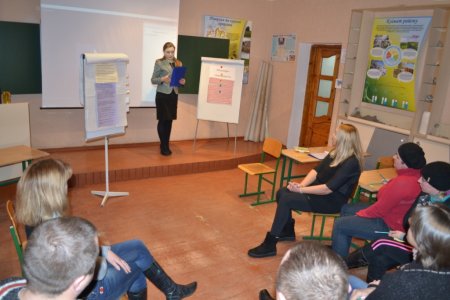 Тренінг для батьків