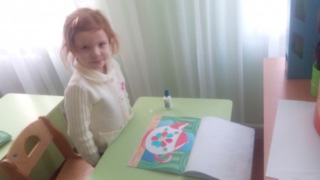 заняття з аплікації