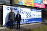 VIII Міжнародна виставка «Сучасні заклади освіти 2017»