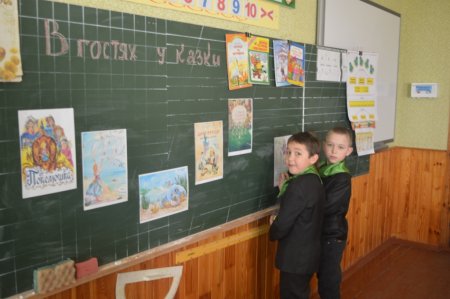 Тиждень початкової школи продовжується