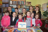 Тиждень дитячого та юнацького читання