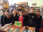 Тиждень дитячого та юнацького читання завершується