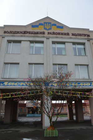 Увага! Великодній фестиваль