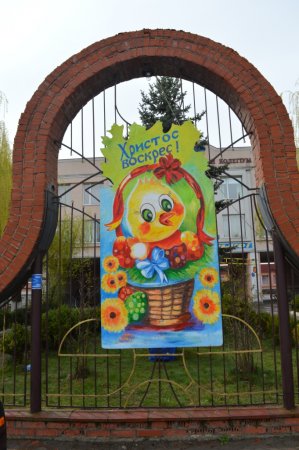 Увага! Великодній фестиваль