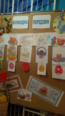 Увага! Великодній фестиваль