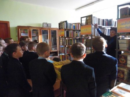 Тиждень дитячого і юнацького читання