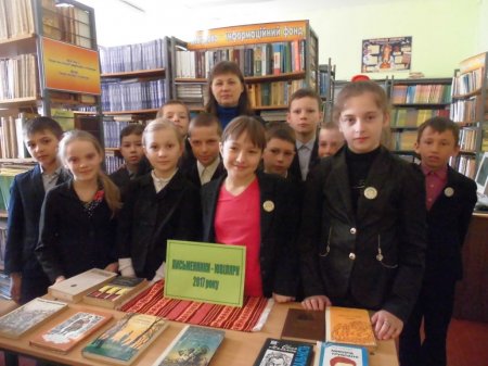 Тиждень дитячого і юнацького читання
