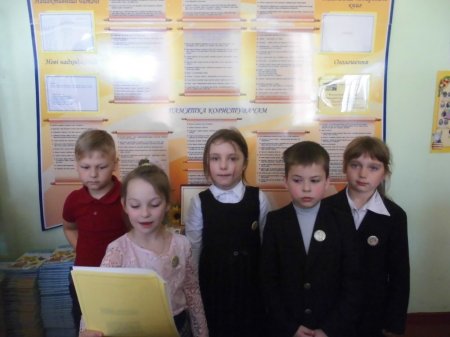 Тиждень дитячого і юнацького читання
