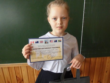 Гринвіч