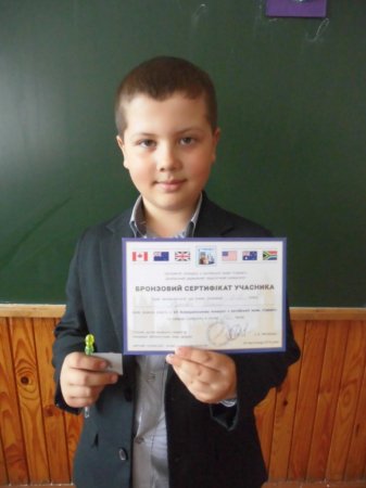 Гринвіч