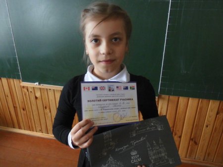 Гринвіч