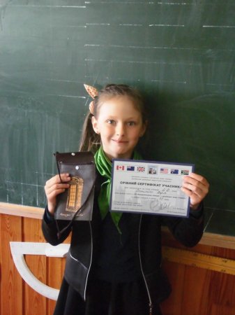 Гринвіч